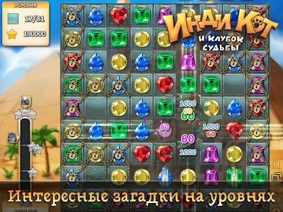 download Инди Кот для ВКонтакте free