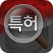 Korean Patent Search