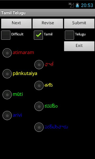 免費下載旅遊APP|Telugu Tamil Dictionary app開箱文|APP開箱王