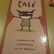 ARANZI CAFÉ 阿朗基咖啡