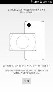 eShortcut Screenshots 1