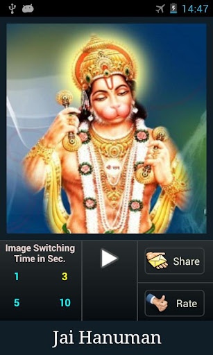 Hanuman Chalisa