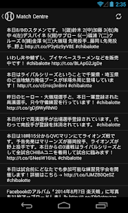 Marines Baseball Pro Screenshots 4