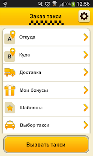 How to download ZakazTaxi in Tashkent lastet apk for laptop