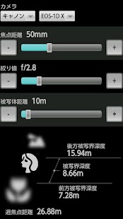 How to get DoF Calculator patch 1.4.0 apk for pc