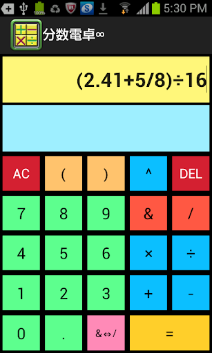 免費下載工具APP|分数電卓∞ app開箱文|APP開箱王