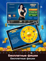 Poker Pro. RU poster 13
