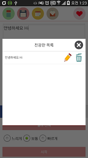 How to install Emoticon Display 1.0.1 apk for pc