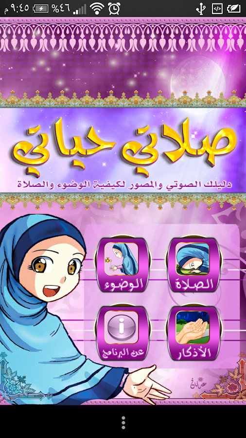 نقره لعرض الصورة في صفحة مستقلة