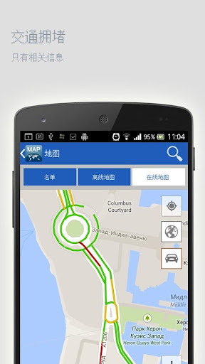 【免費旅遊App】伊热夫斯克离线地图-APP點子