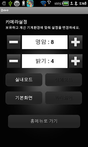 免費下載商業APP|도로커뮤니케이션 app開箱文|APP開箱王