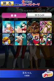 Pachinko super electromagnetic Robo-Con Butler V [Pati log] poster 5