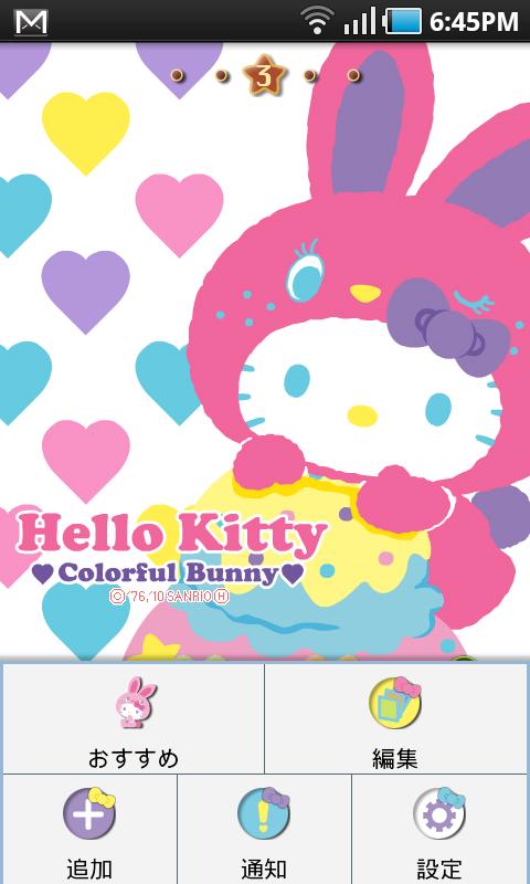 HELLO KITTY Theme Screen 3