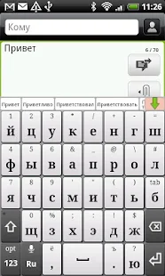 Jbak Keyboard - screenshot thumbnail