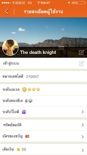 Halloshow ประเทศไทย Screenshots 6