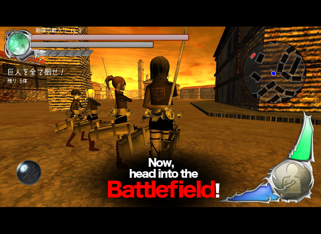    BattleField (Attack On Titan)- screenshot  