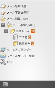 How to install スマートUI 2.2.1.1 apk for laptop