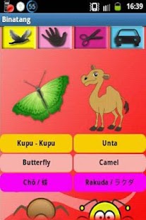 Free Download Kamus 3 Bahasa APK for Android