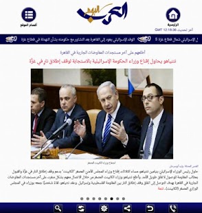 Download Arabs Today - Tablet APK for Android