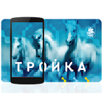 Cover Image of Download Troika Card Balance Check 1.3 APK