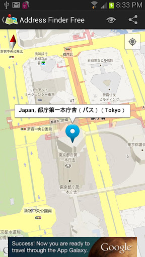 免費下載旅遊APP|Address Finder (Free) app開箱文|APP開箱王