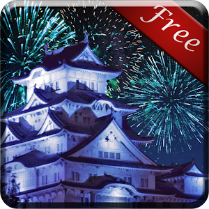 Himeji Japan Fireworks LWP 1.0