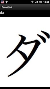 How to install Katakana patch 0.1.5 apk for android