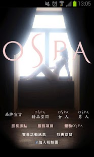 Free OSPA曼詩國際 APK for Android