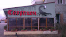 Scorpion Restaurant