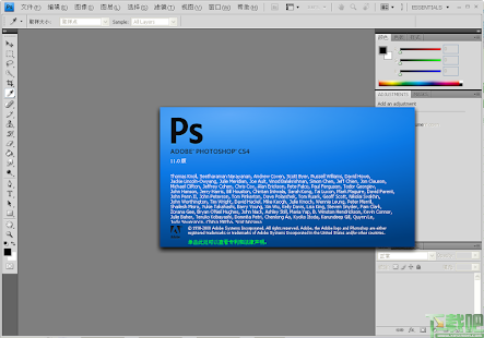 Learn Basic Photoshop Screenshots 3