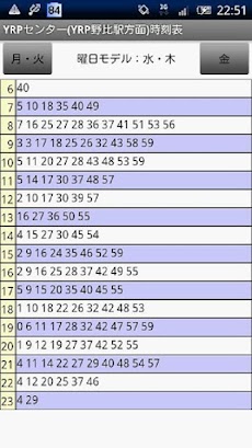きたっかー Foryrp Androidアプリ Applion