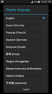 GLOBAL NEWS Screenshots 17