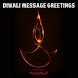 Diwali Message Greetings