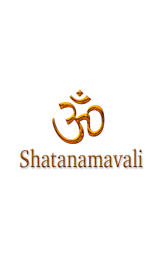 Shatanamaavali