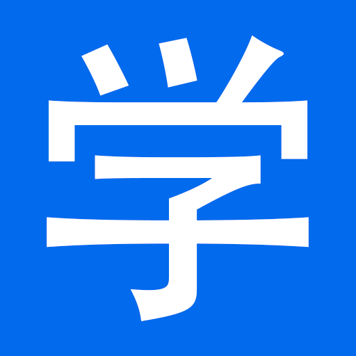 新汉语水平考试 HSK3 PRO 教育 App LOGO-APP開箱王