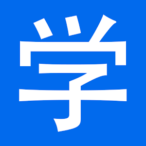 Chinese HSK Level 3 pro logo