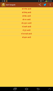 Lastest Aarti collection APK for Android
