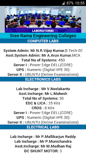 【免費教育App】Sree Rama Colleges-APP點子