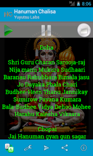 How to download Hanuman Chalisa 1.0 apk for android