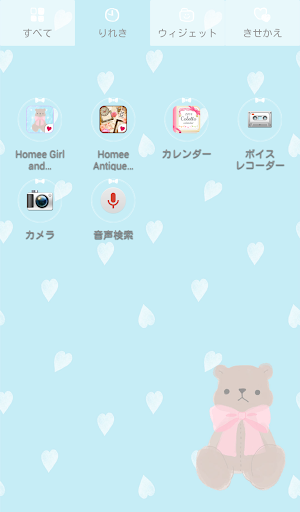 【免費個人化App】可愛換裝桌布★Girl and Teddy-APP點子