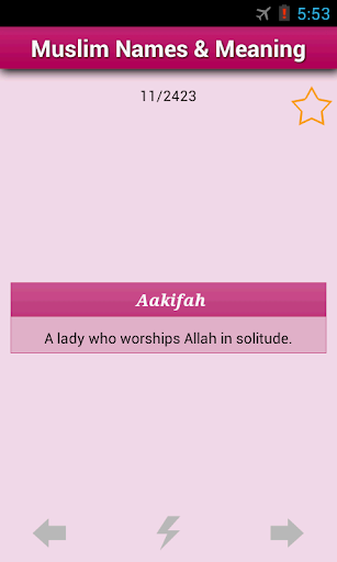 【免費書籍App】Muslim Baby Names and Meaning!-APP點子