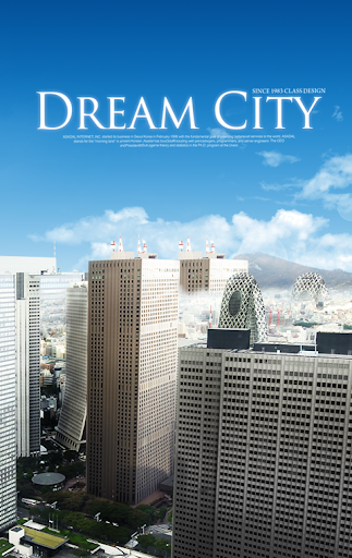 Dream City-多據點