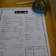 大溪老茶廠