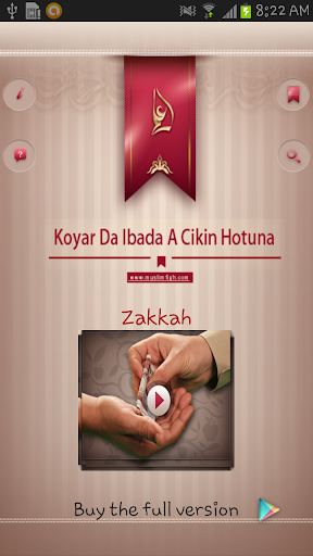 【免費教育App】Koyar Da Ibada - Zakkah-APP點子