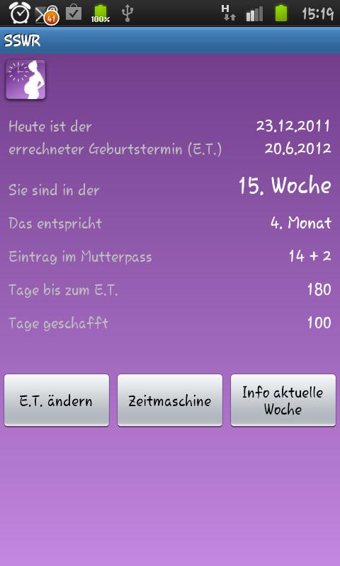 Android application SSWR screenshort