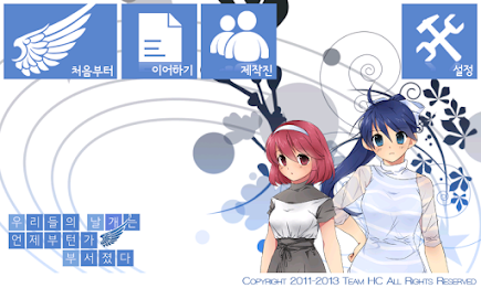 [Free] when our wings broke buteonga ep1 poster 1