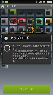 How to mod 「データ便」スマホ大容量データ送信ソリューション patch 1.0.2 apk for pc