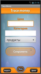 How to download Быстрые покупки lastet apk for bluestacks