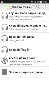 Free Nazdrave media group APK