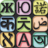 Spanish English Translator7.5.2